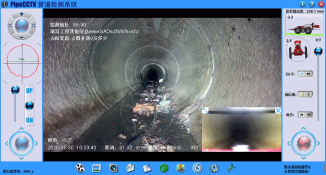 新邵管道CCTV检测专家-炜誉市政工程有限公司