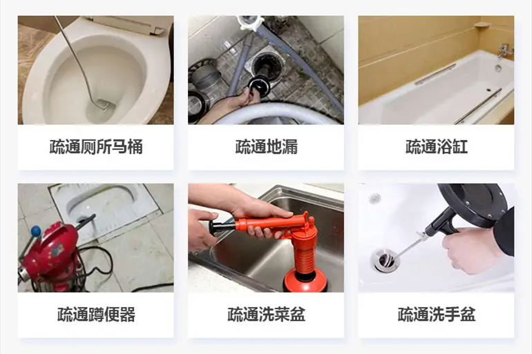 新邵下水道疏通电话【管道疏通】24h专业上门服务