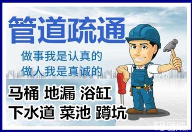 新邵疏通马桶注意事项有哪些